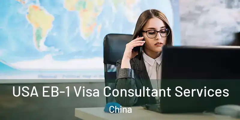  USA EB-1 Visa Consultant Services China