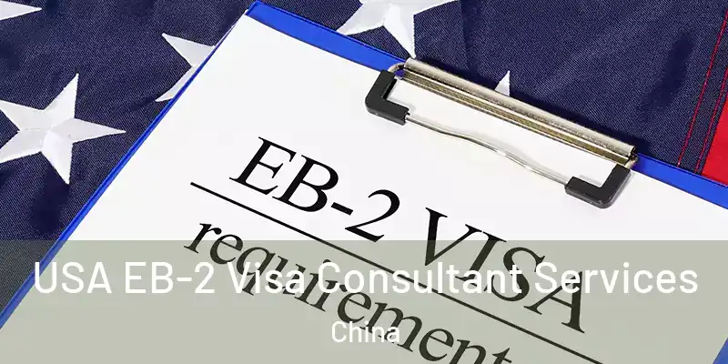  USA EB-2 Visa Consultant Services China